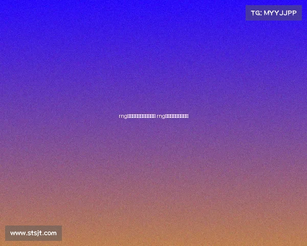 rng电子竞技俱乐部注册资本 rng电子竞技俱乐部股东