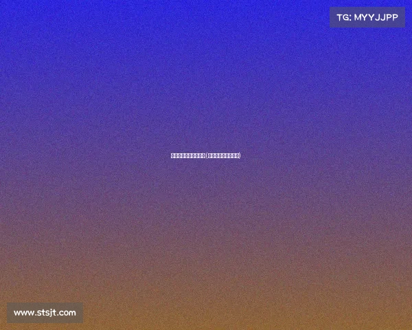 山东电子竞技协会主席(山东省电子竞技大赛)